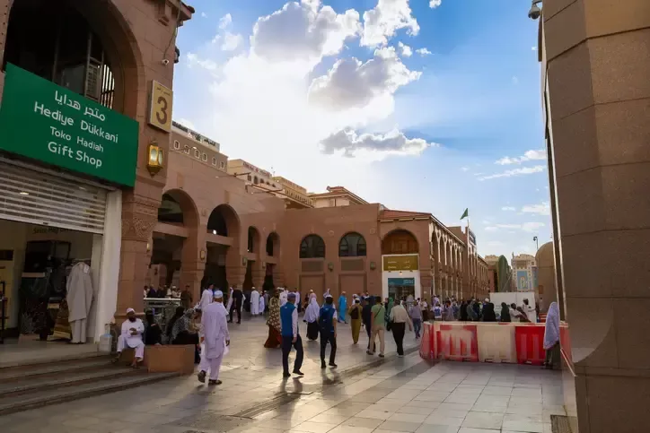 Madina Tours | Madina Tours and Travels | Madina City Tour